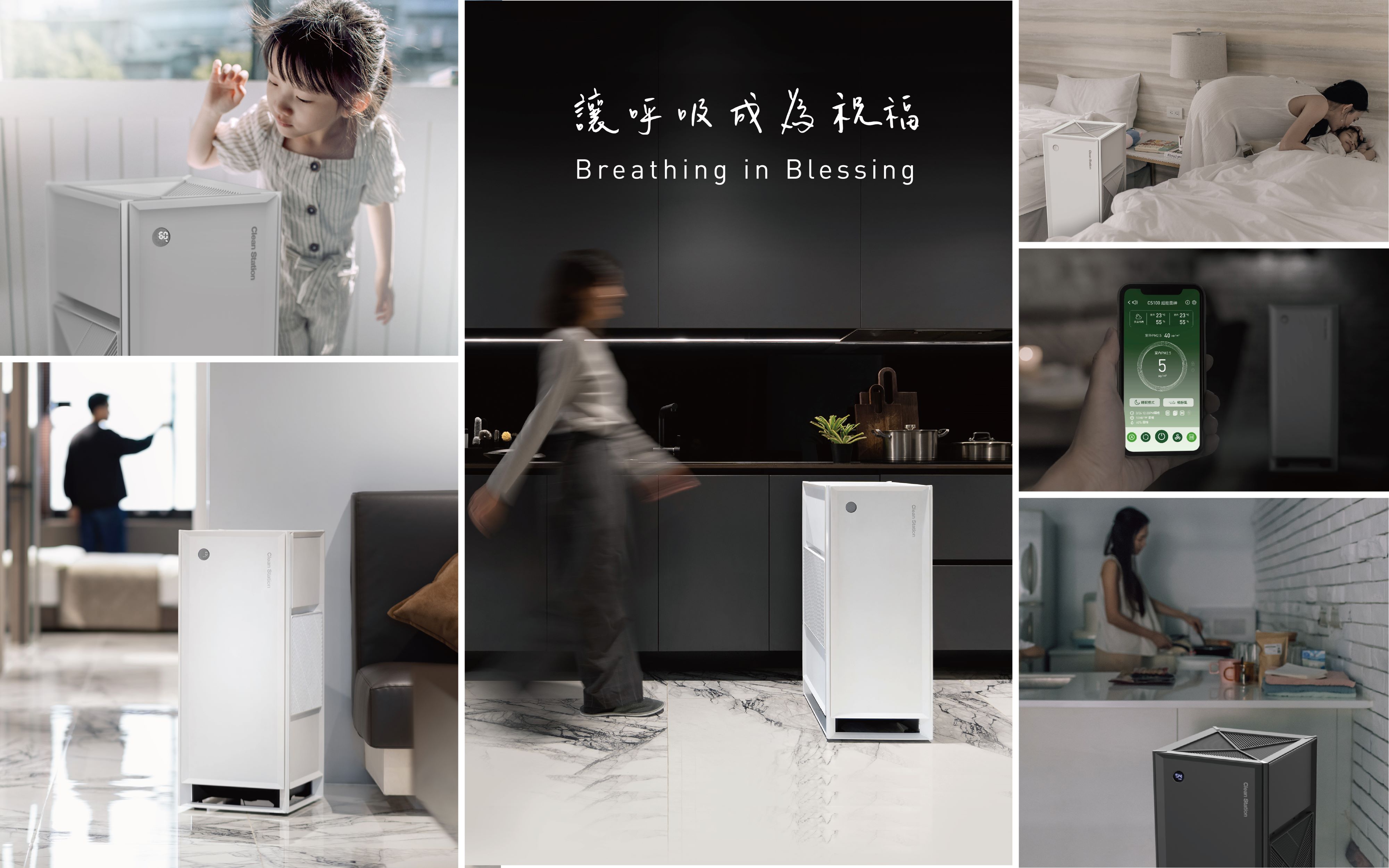 克立淨|電漿滅菌空氣清淨機Clean Station 電漿滅菌空氣清淨機 克立淨|電漿滅菌空氣清淨機Clean Station 電漿滅菌空氣清淨機